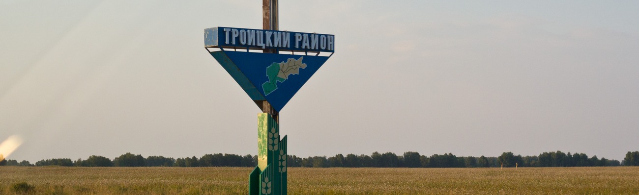 Заречье вид